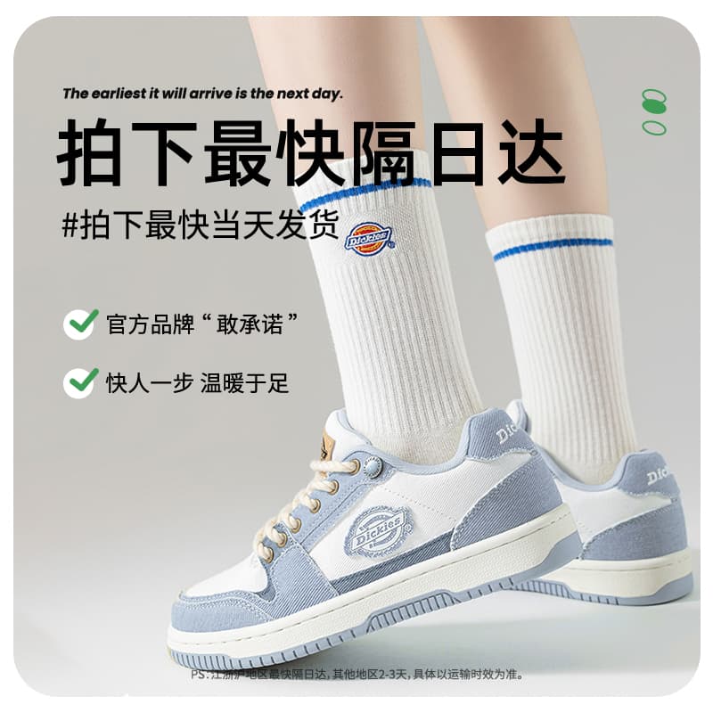 Носки Dickies logo 3 - изображение 2