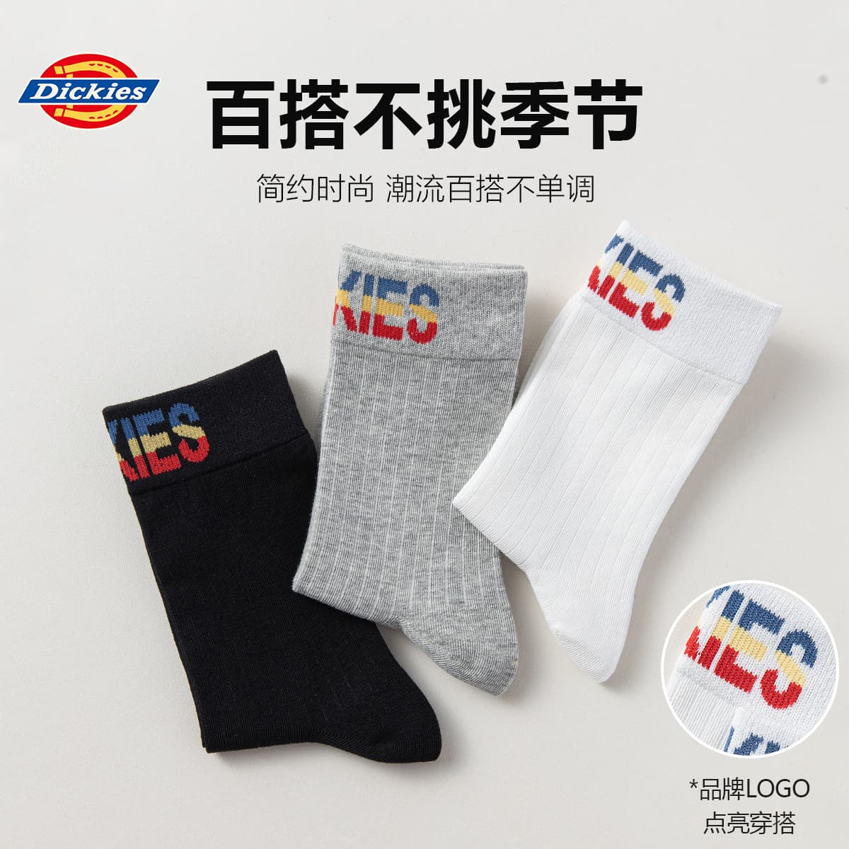 Носки Dickies 3 - изображение 6