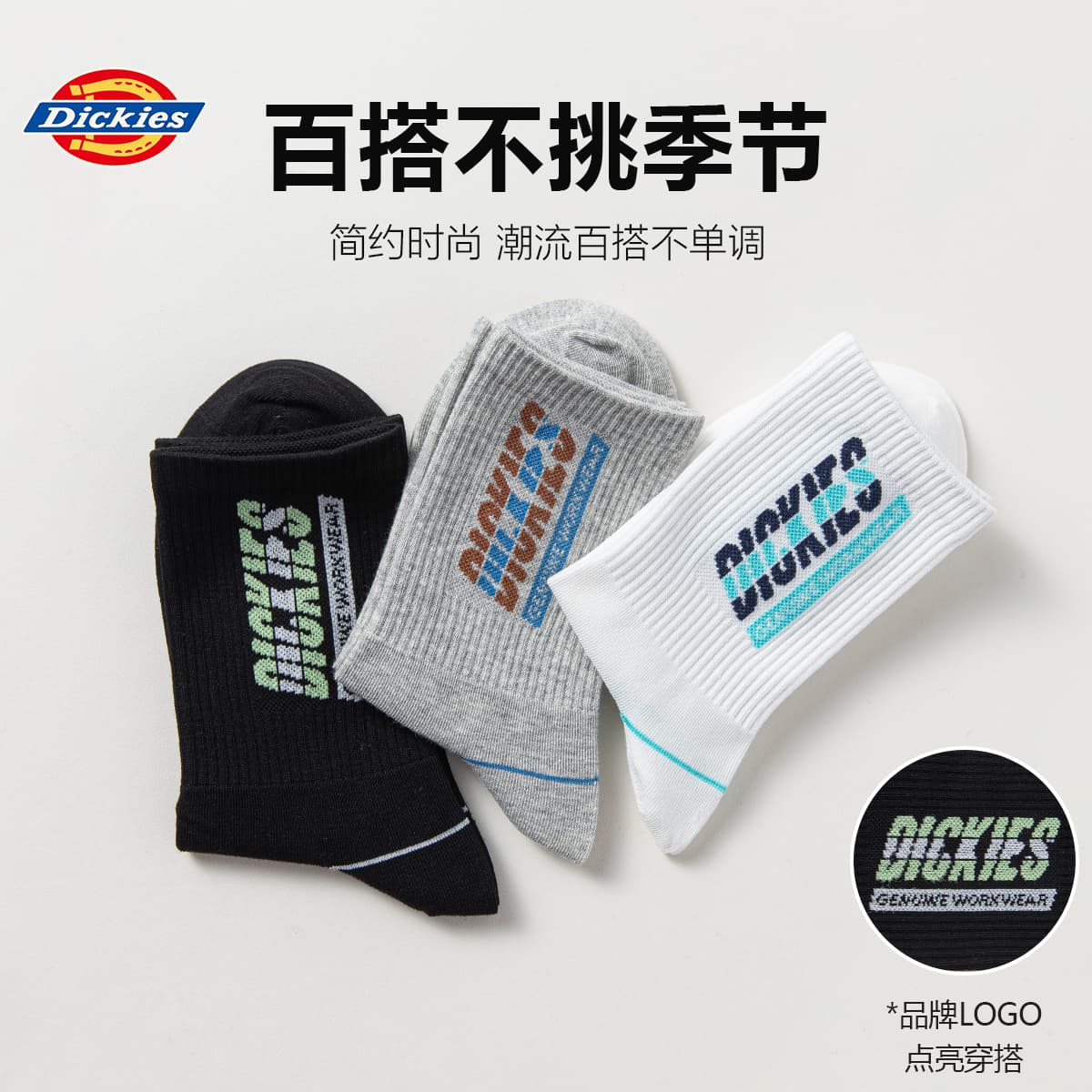 Носки Dickies logo 3 - изображение 6