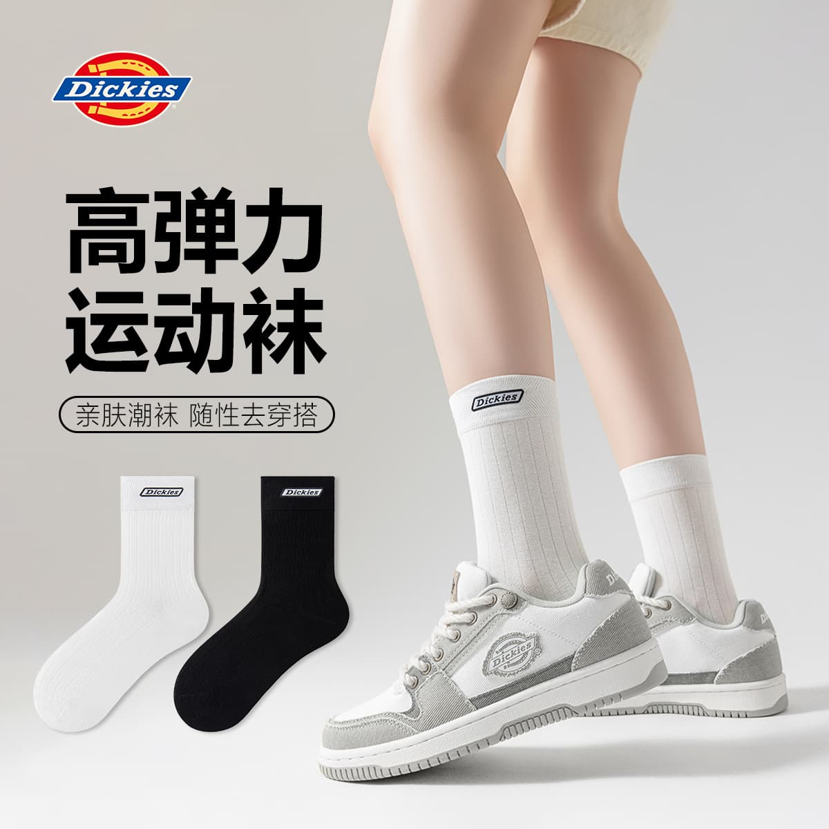 Носки Dickies logo - изображение 3