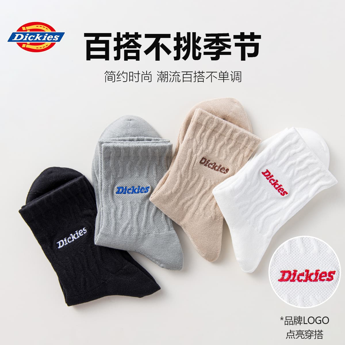 Носки Dickies 3 - изображение 3