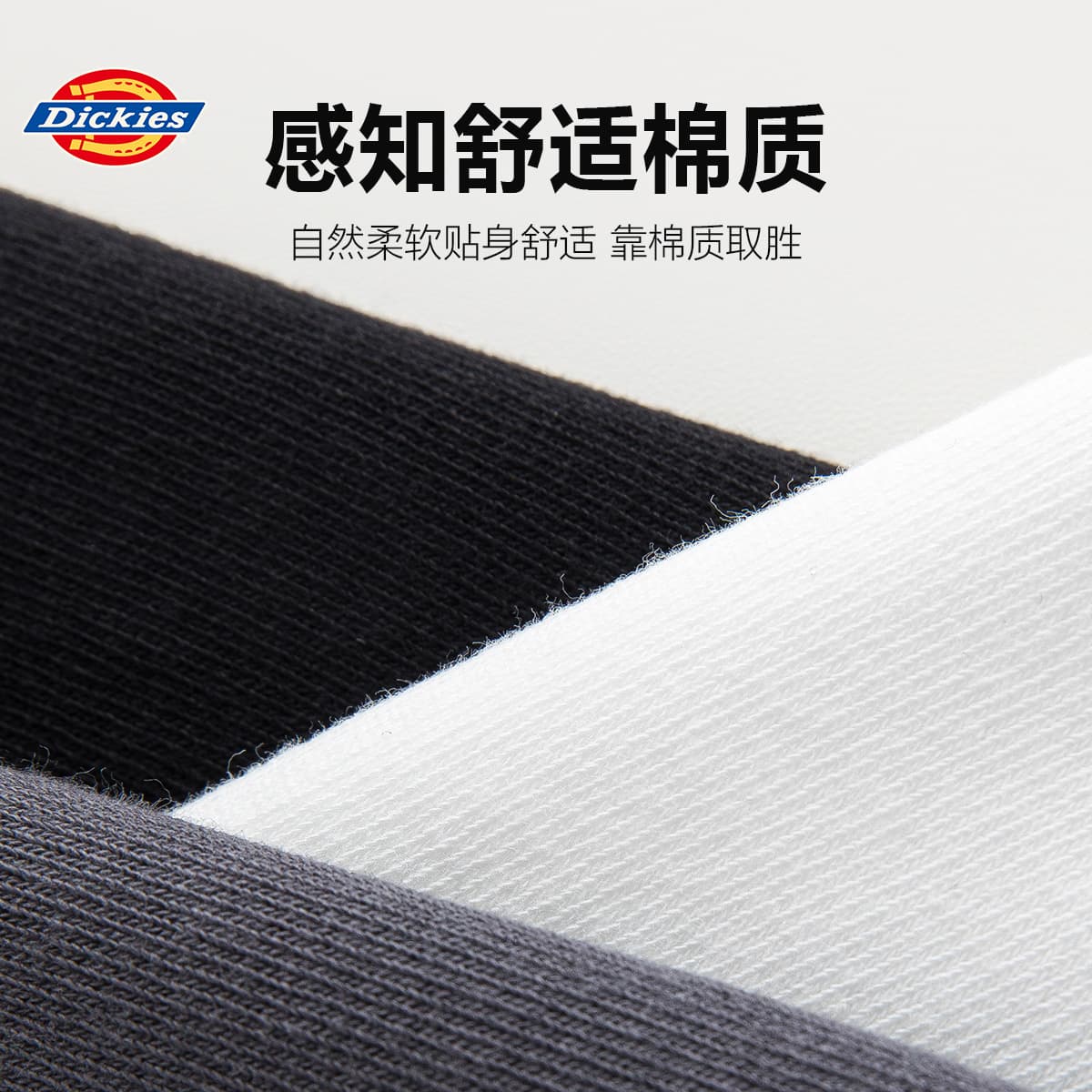Носки Dickies 10A - изображение 4