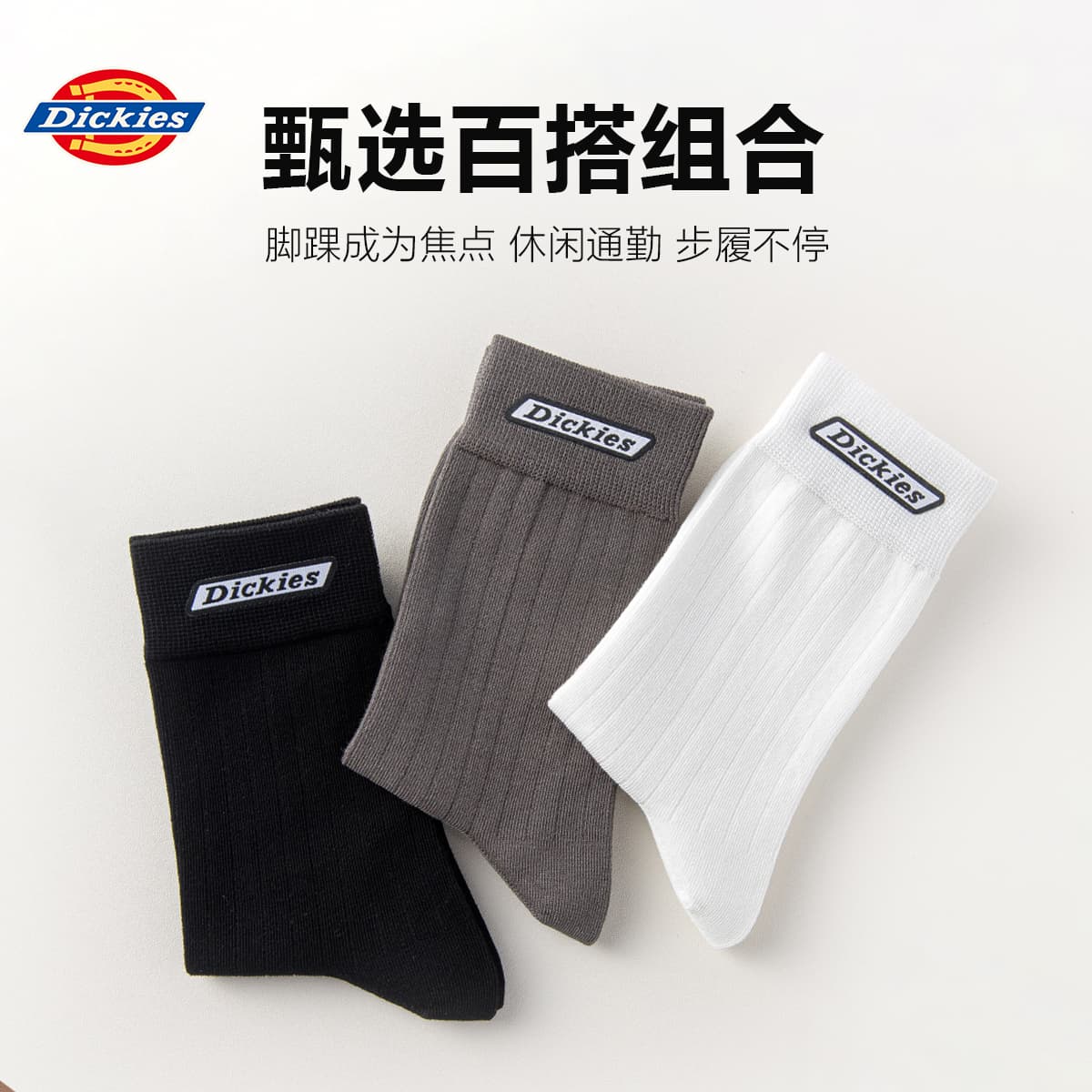 Носки Dickies logo - изображение 7