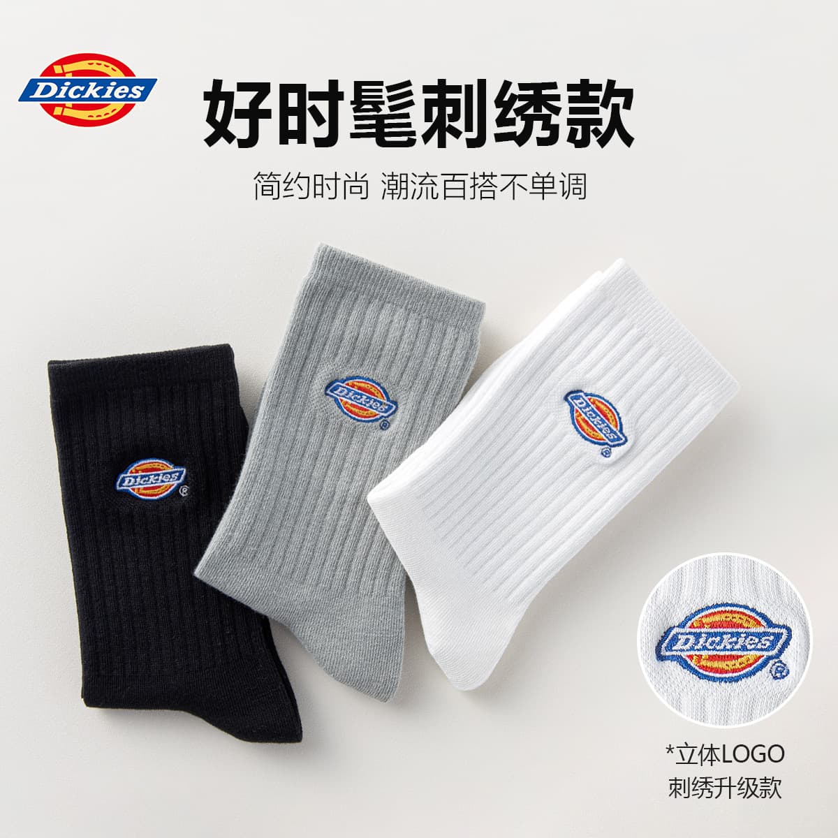 Носки Dickies logo 3 - изображение 3