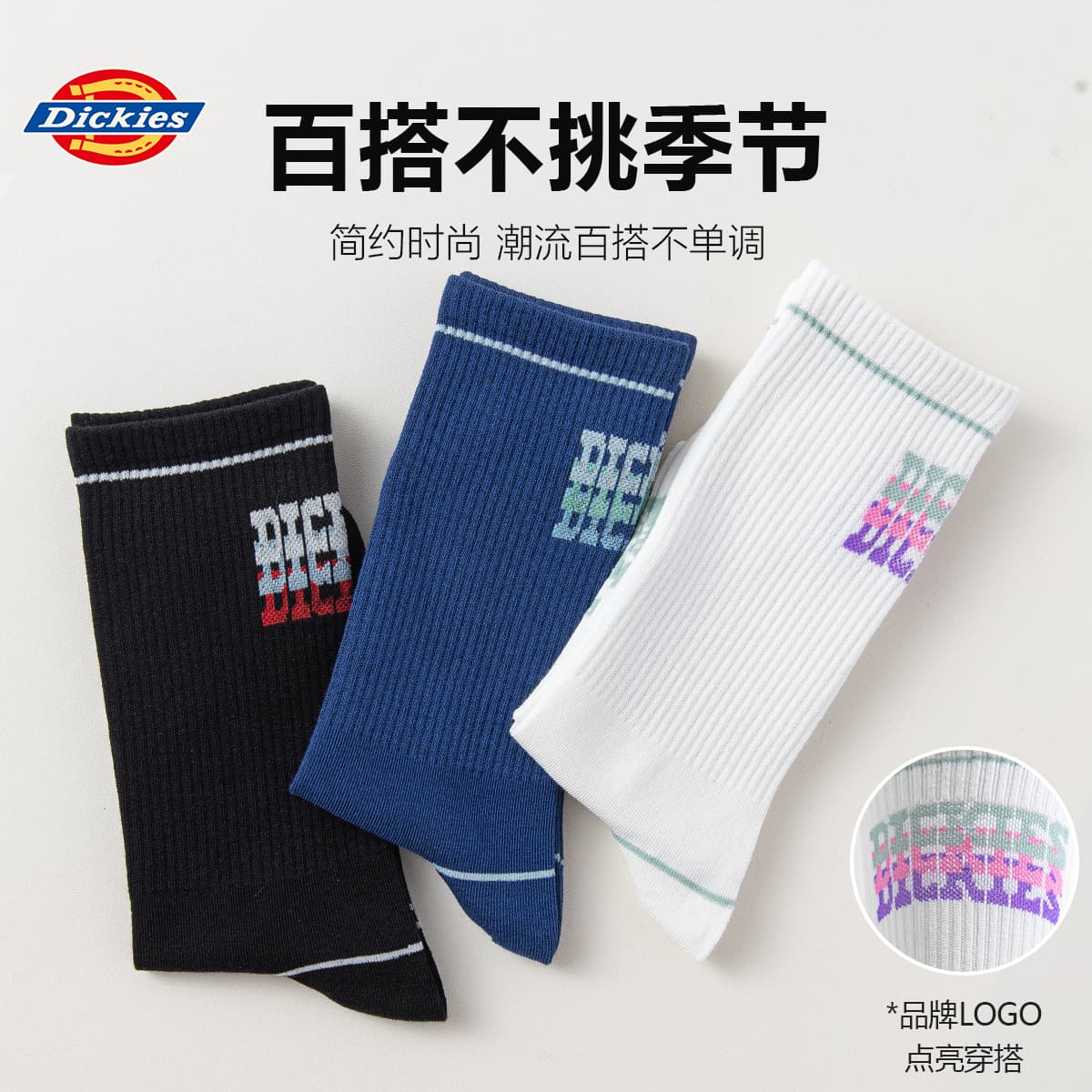 Носки Dickies Logo - изображение 6