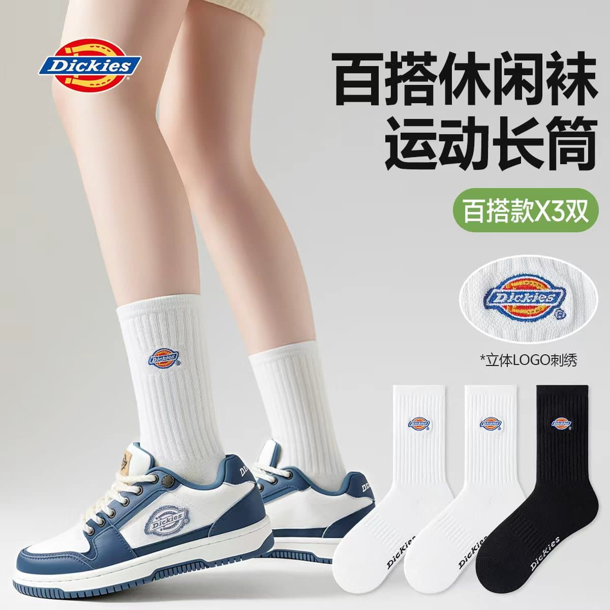 Носки Dickies logo 3 - изображение 2