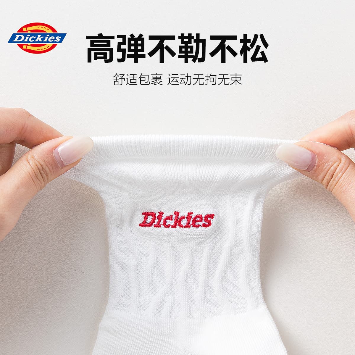 Носки Dickies 3 - изображение 5