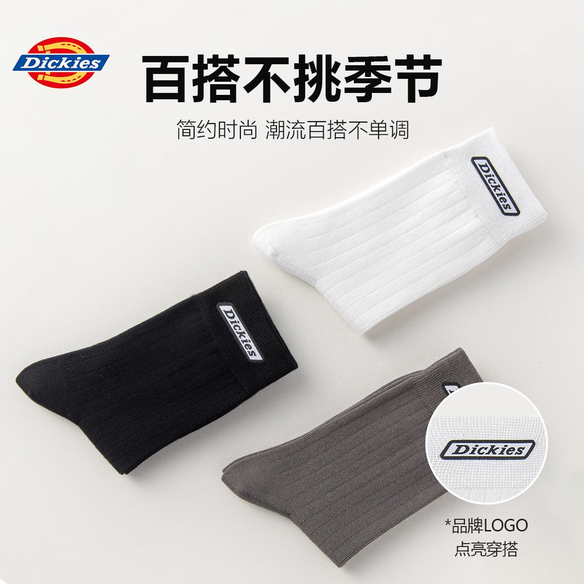 Носки Dickies logo - изображение 4