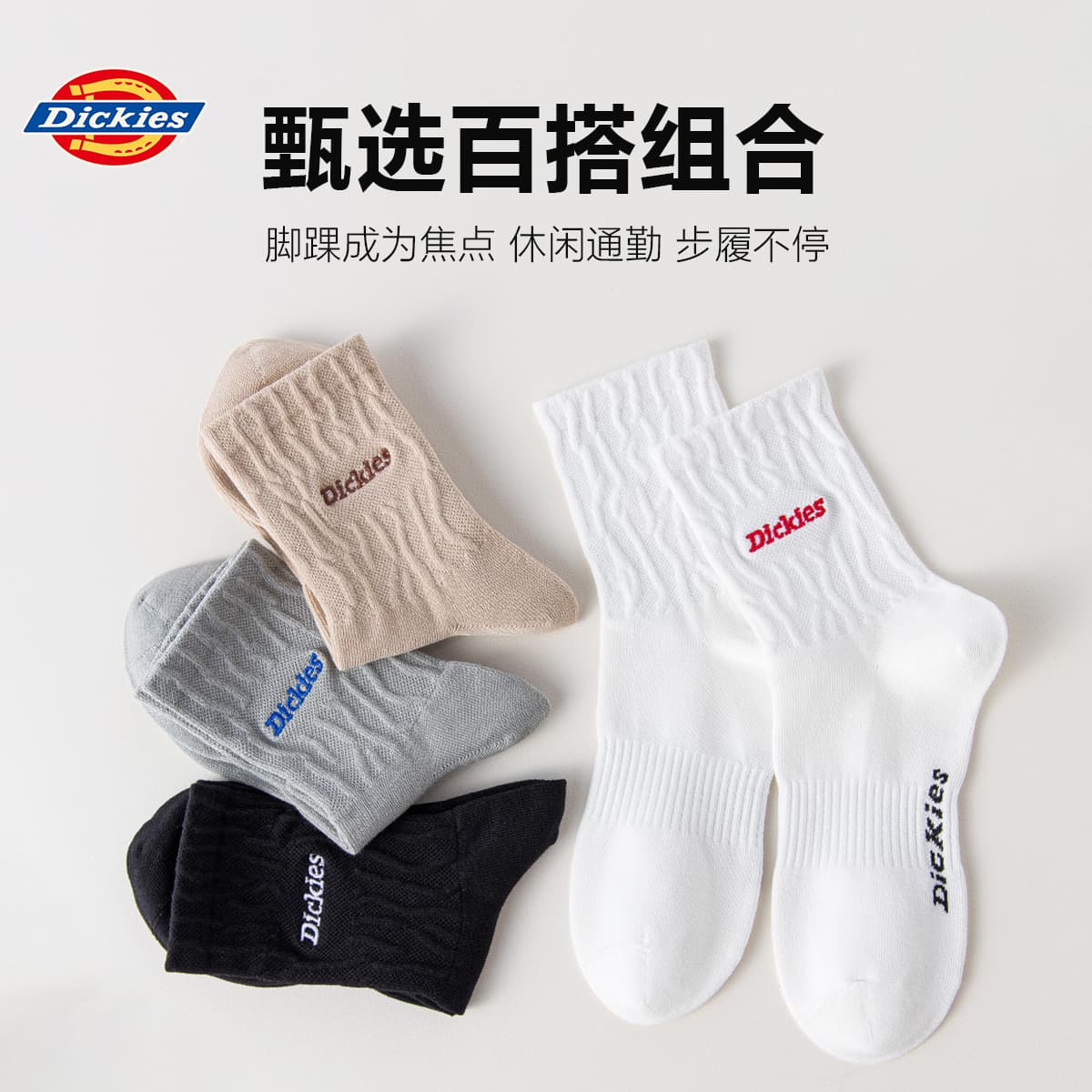 Носки Dickies 3 - изображение 6