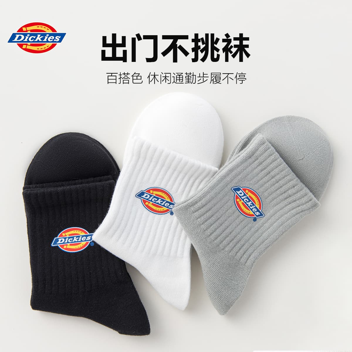 Носки Dickies 10A - изображение 5