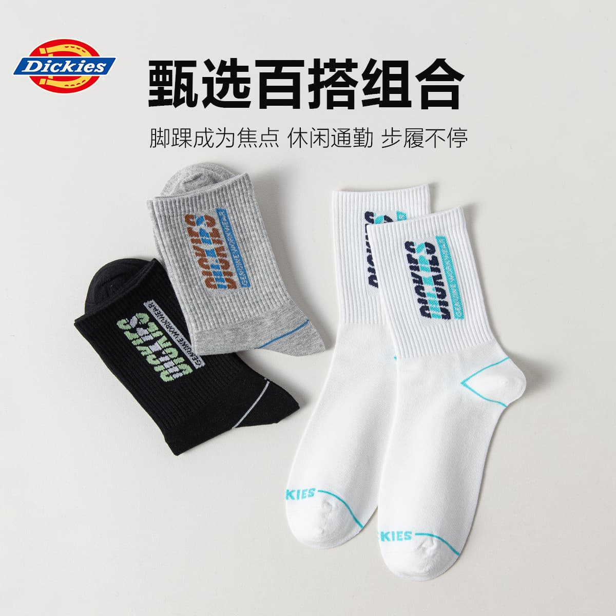Носки Dickies logo 3 - изображение 3