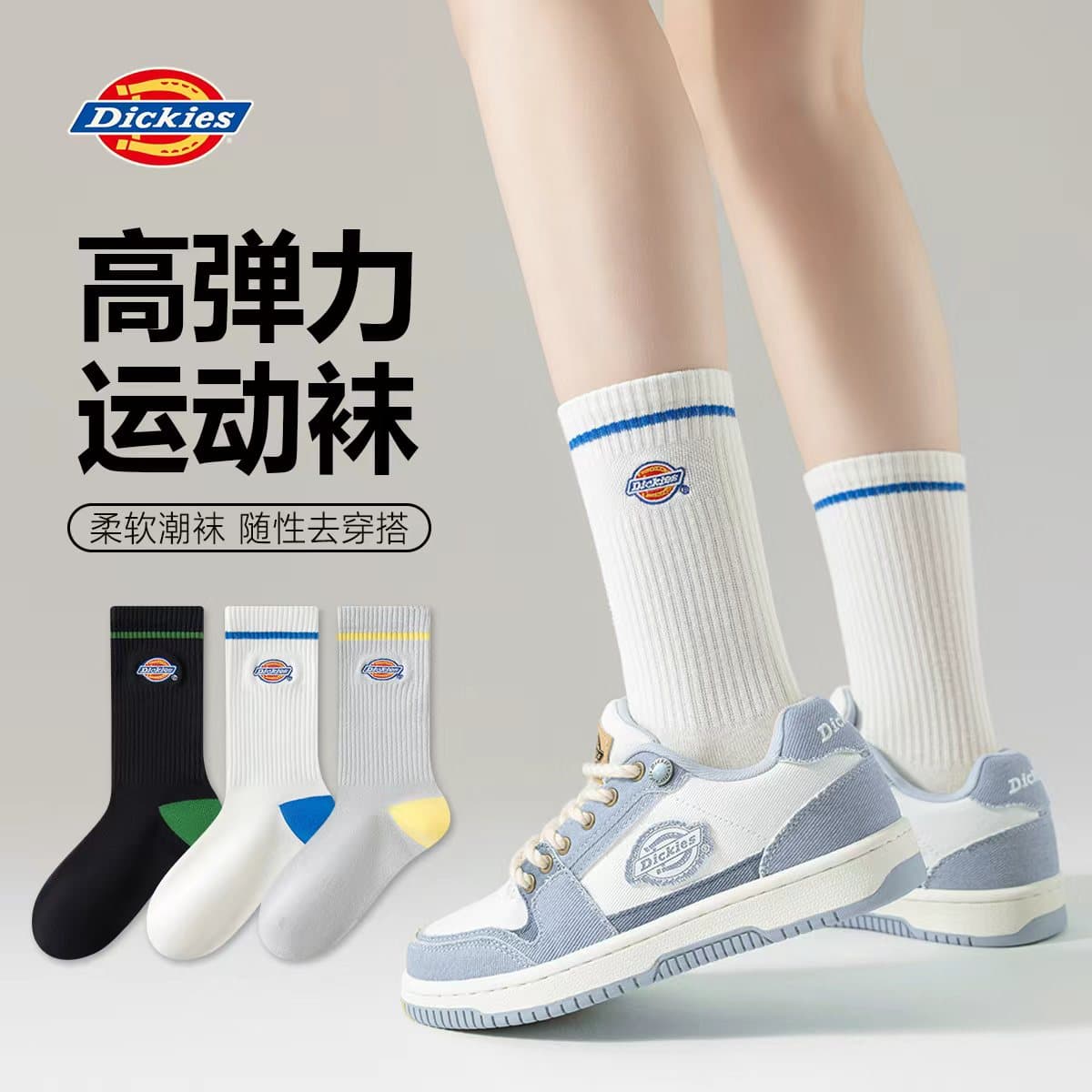 Носки Dickies logo 3 - изображение 3