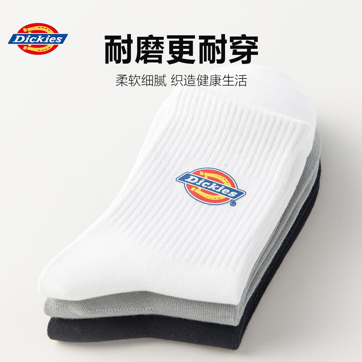 Носки Dickies 10Alogo 3 - изображение 4