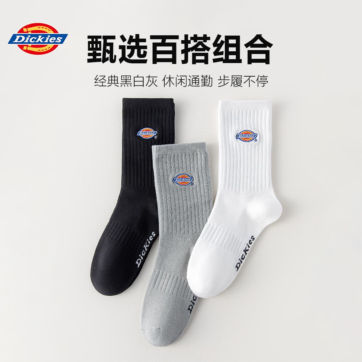 Носки Dickies logo 3 - изображение 6