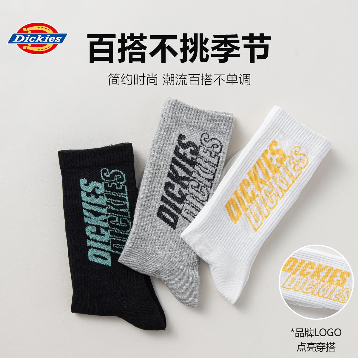 Носки Dickies 3 - изображение 6