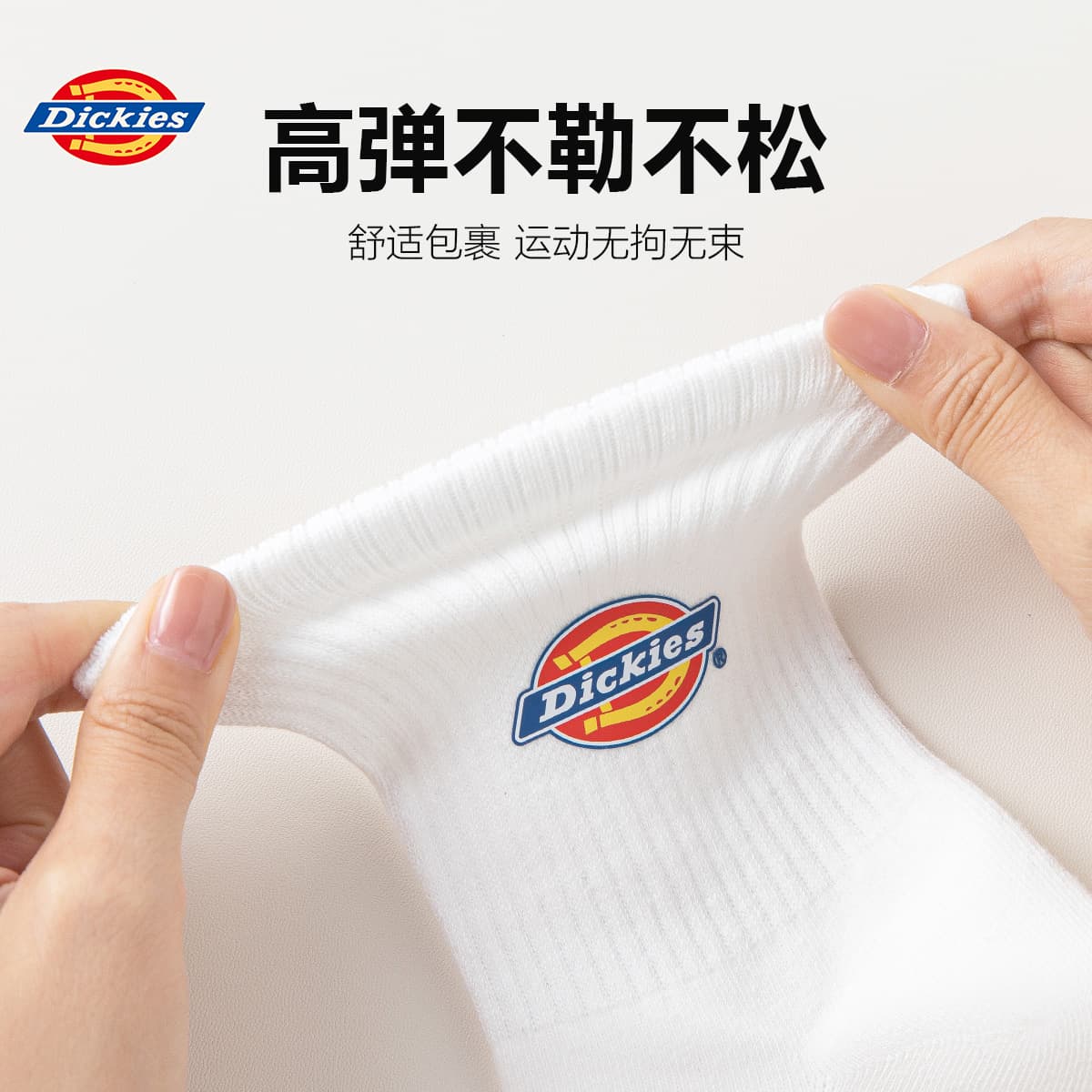 Носки Dickies 10Alogo 3 - изображение 6