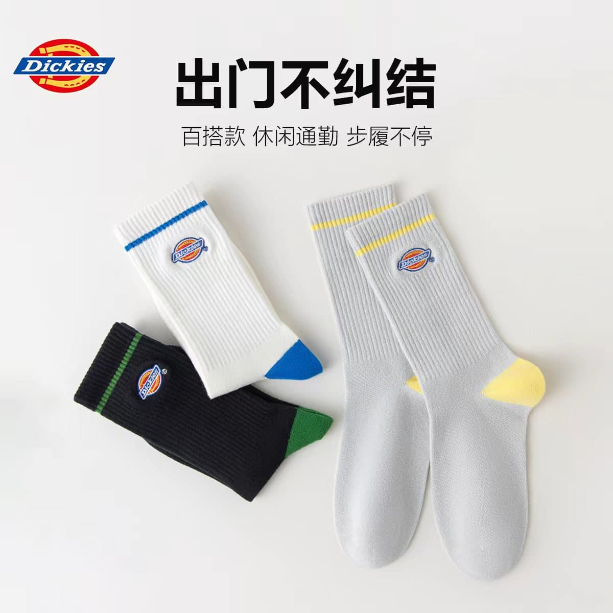 Носки Dickies logo 3 - изображение 4