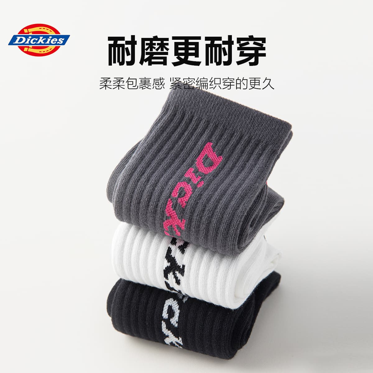 Носки Dickies 10A - изображение 3