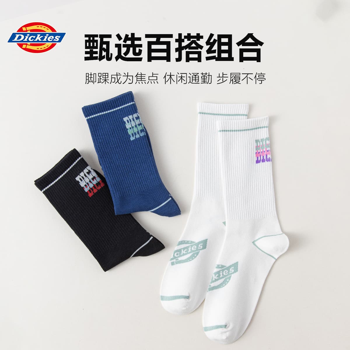 Носки Dickies Logo - изображение 3