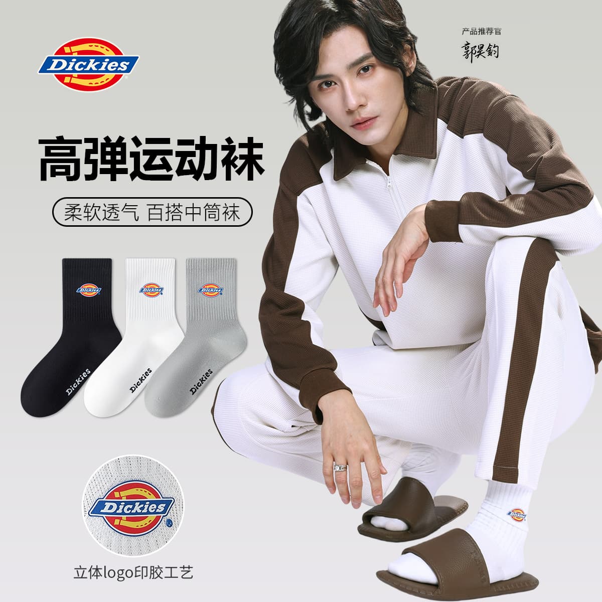 Носки Dickies 10Alogo 3 - изображение 2