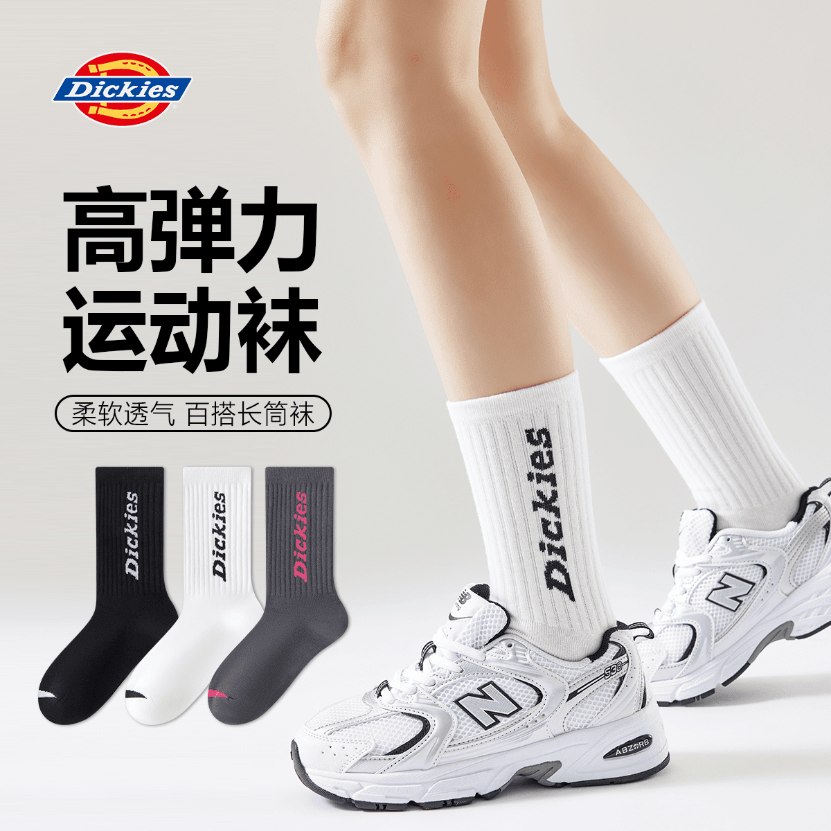 Носки Dickies 10A - изображение 2