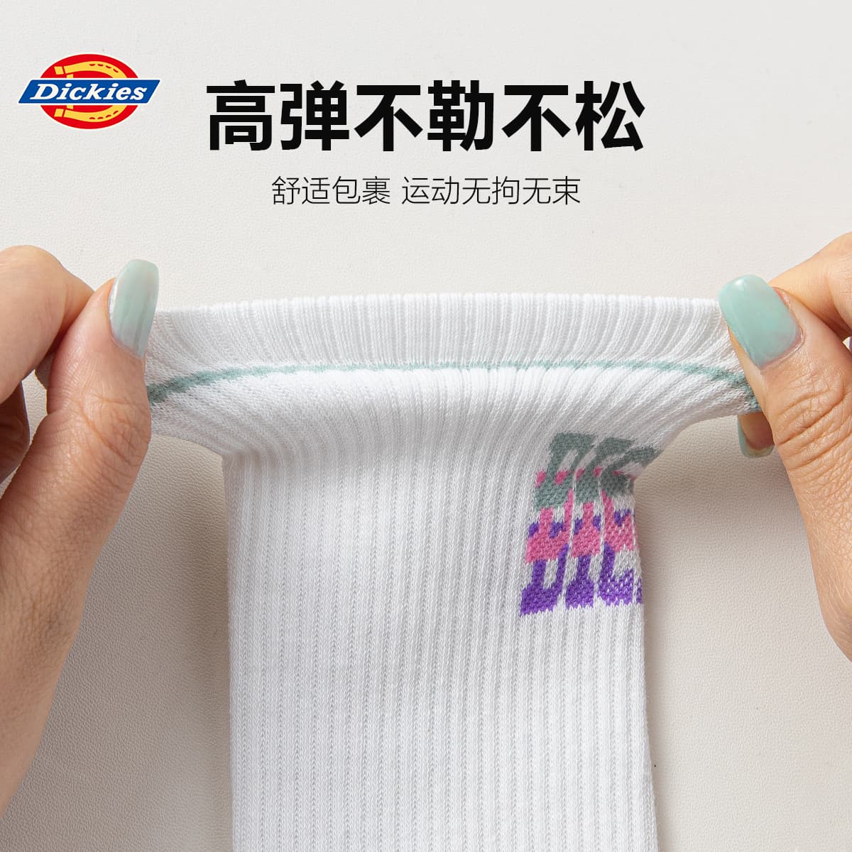 Носки Dickies Logo - изображение 4
