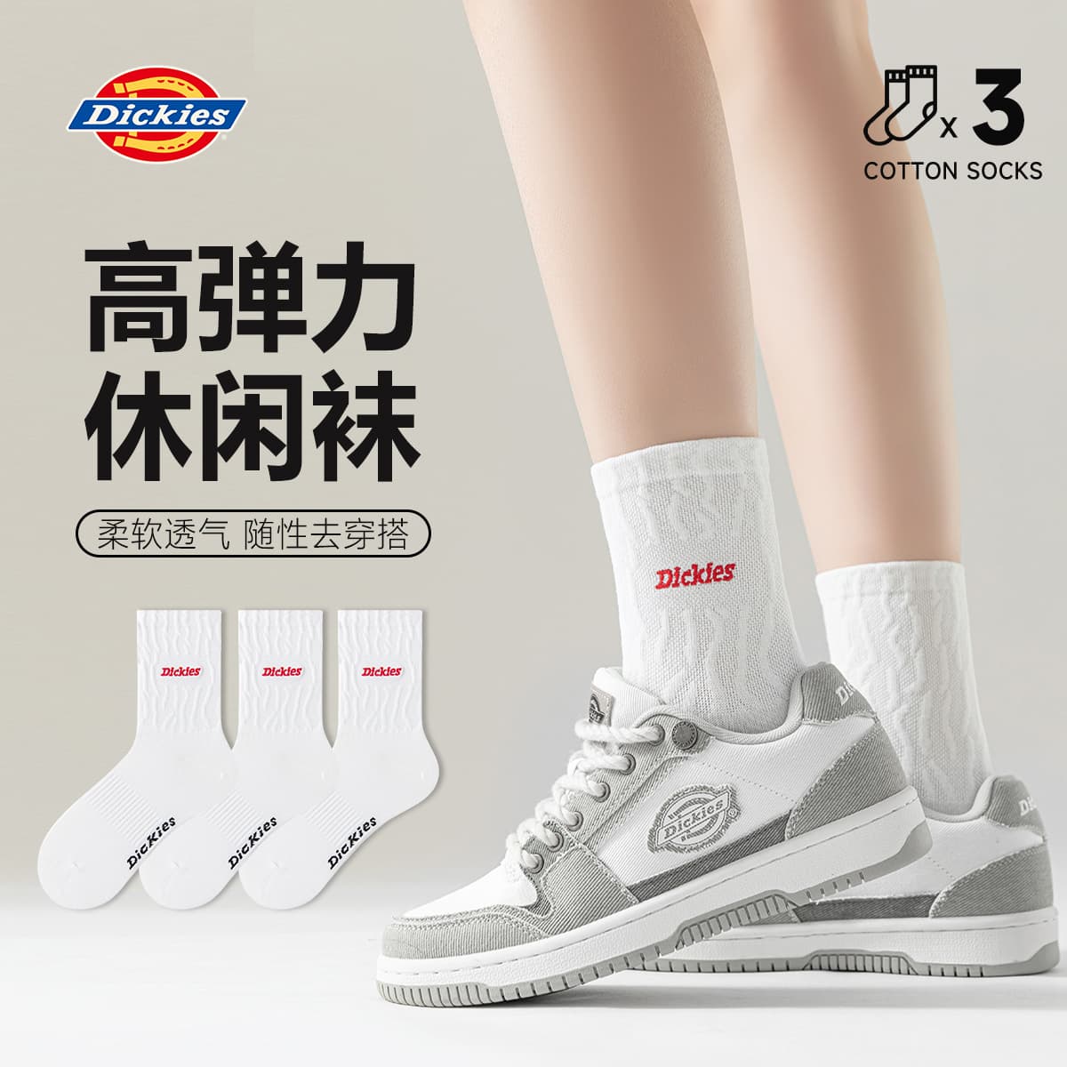 Носки Dickies 3 - изображение 2