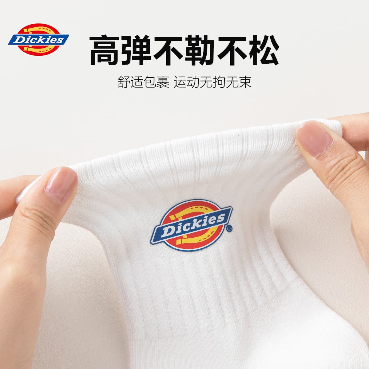 Носки Dickies 10A - изображение 4