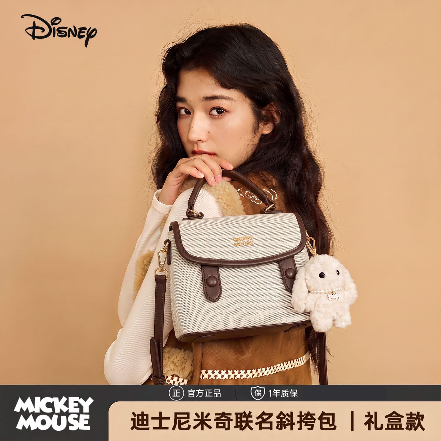 Сумка Disney Ткань ПУ (полиуретан) Сумки Женские Haze Синий Кремовый Белый - изображение 5