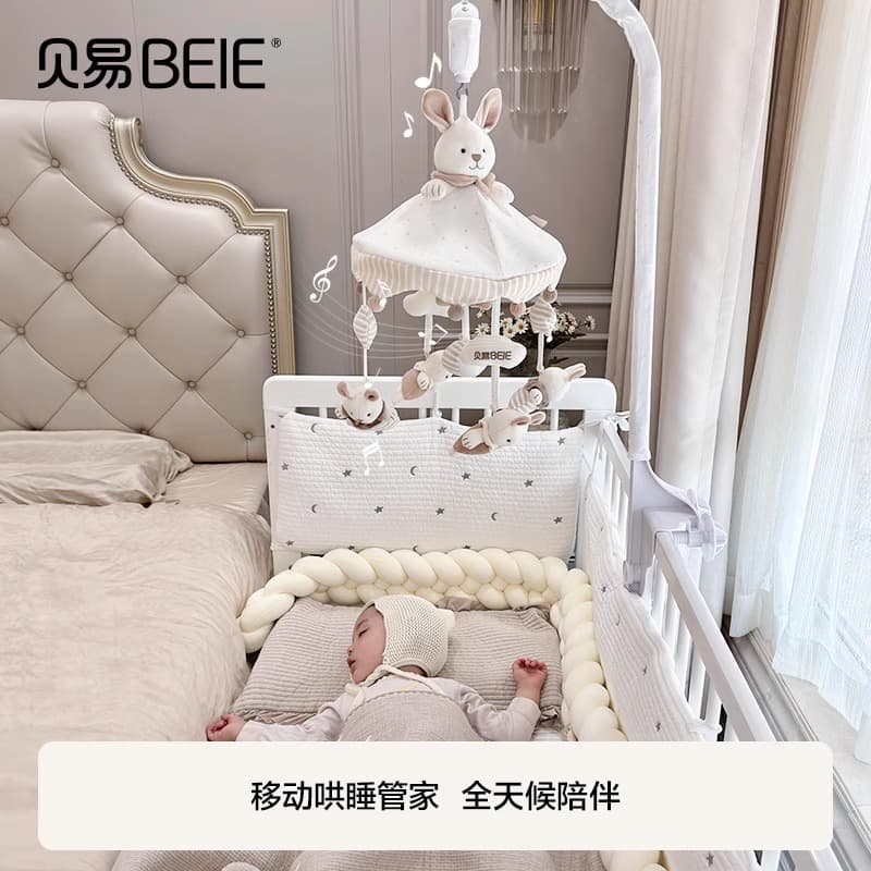 BEIE - изображение 3
