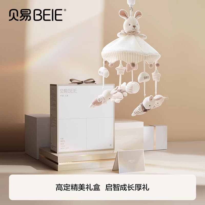 BEIE - изображение 4