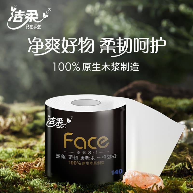 Face 4140g20 - изображение 5