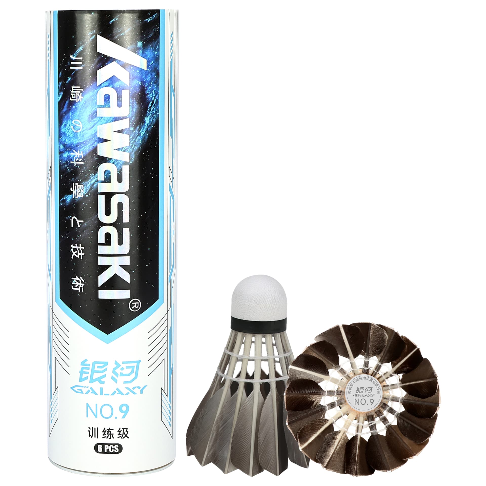 Кавасаки Galaxy Collection Воланы - изображение 1