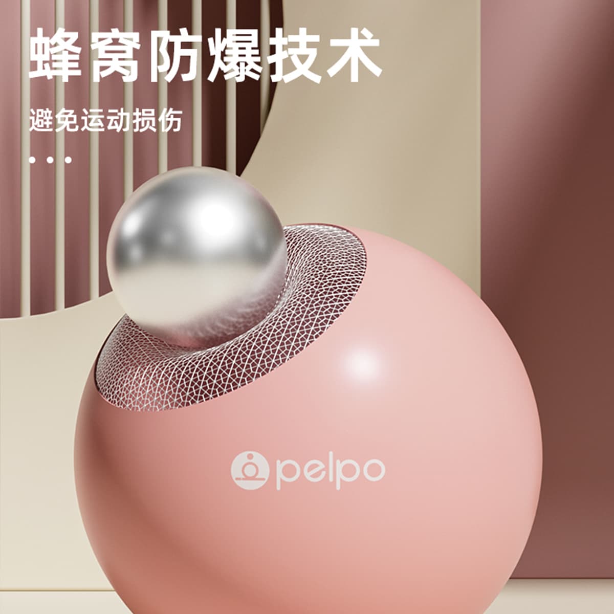 pelpo PVC - изображение 5