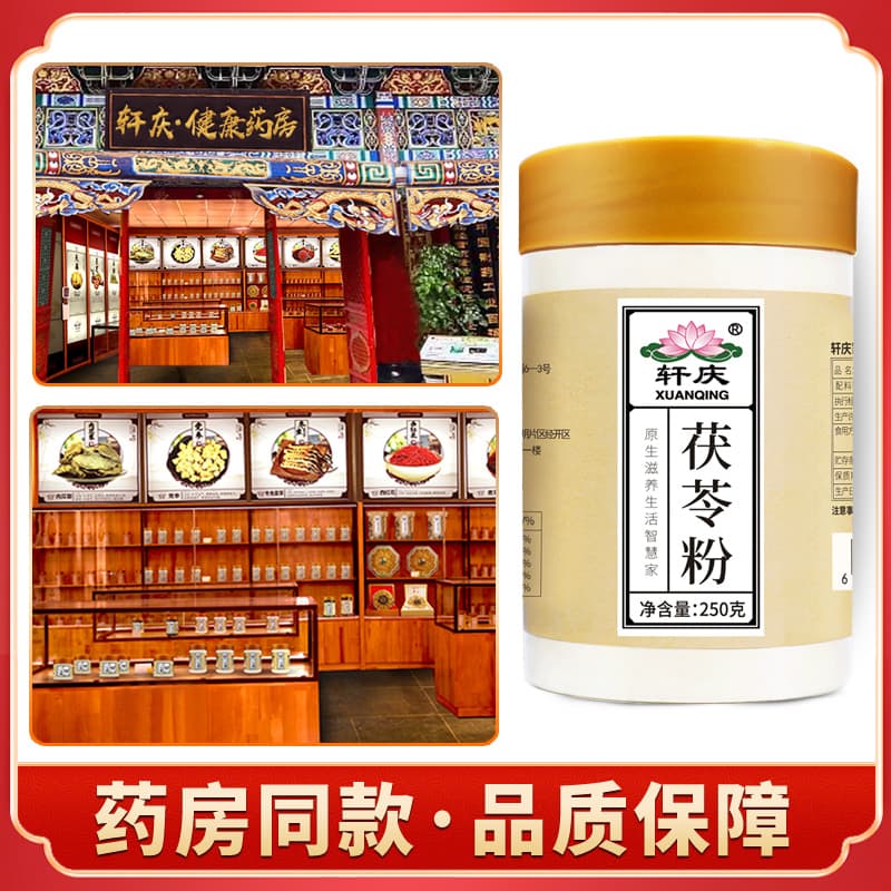 250g - изображение 6