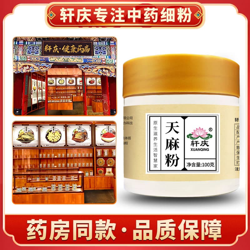 100g - изображение 6