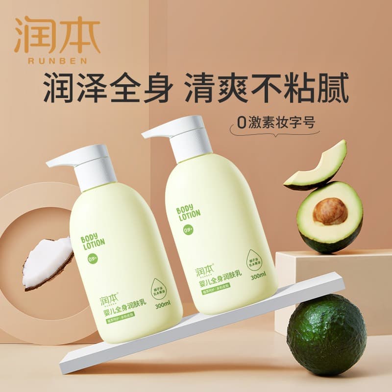 300ml - изображение 2