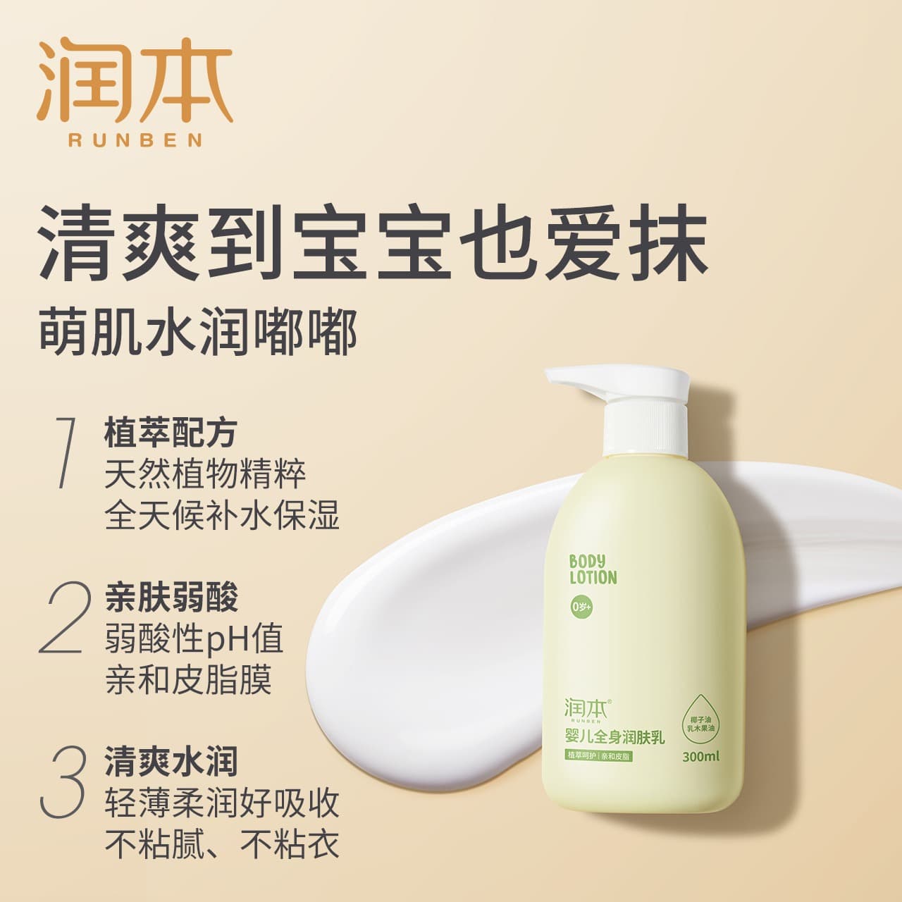 300ml - изображение 3