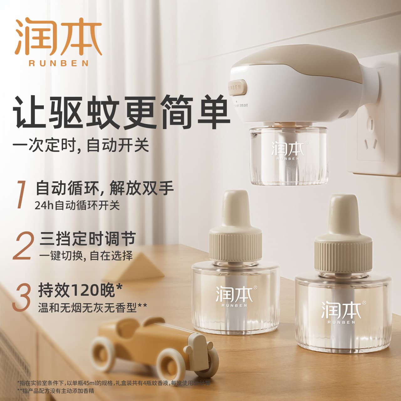 12045ml4+1 - изображение 3
