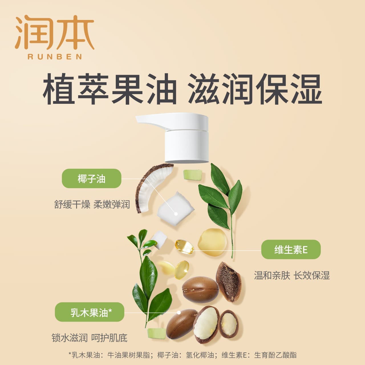 300ml - изображение 4