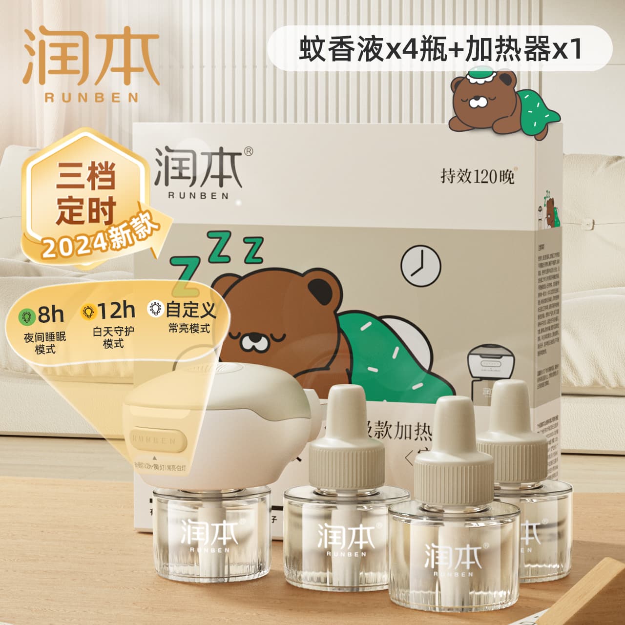 12045ml4+1 - изображение 2