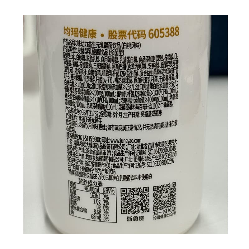 WERDERY 300*3100ml*5*3 00 - изображение 3