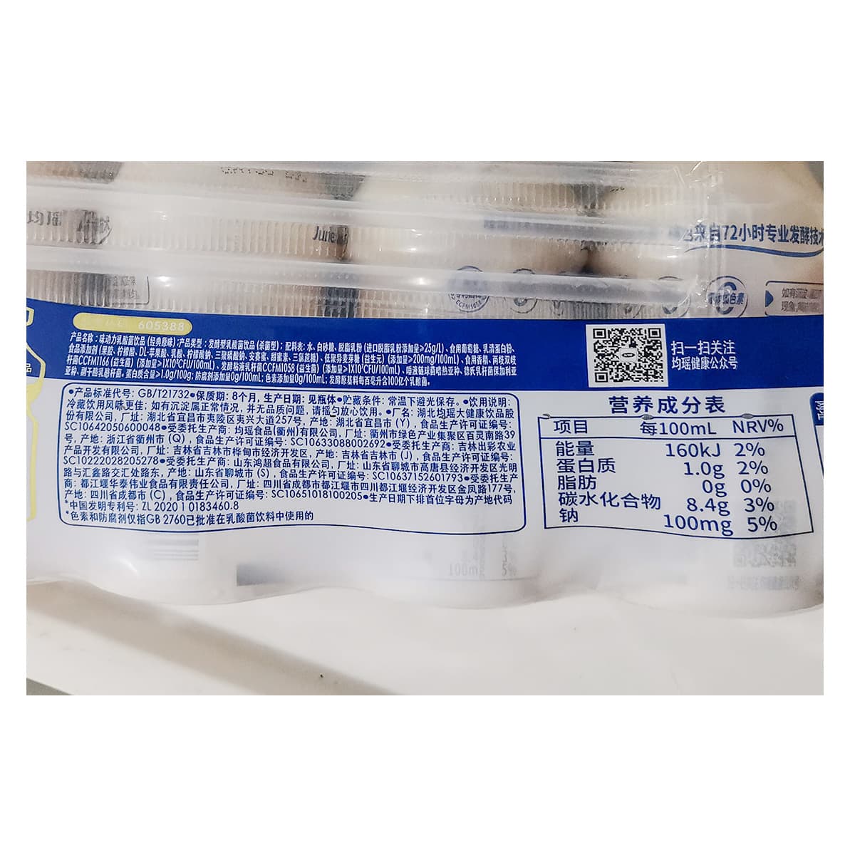 WERDERY 300*3100ml*5*3 00 - изображение 3