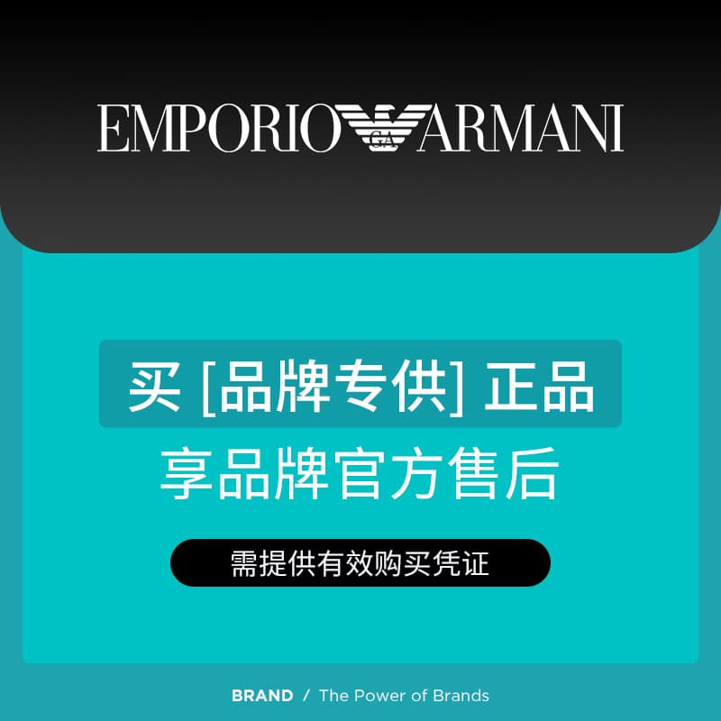 Механические часы Emporio Armani - изображение 4