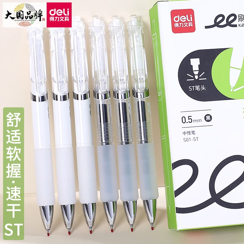 deli ST 0.5mm - изображение 2