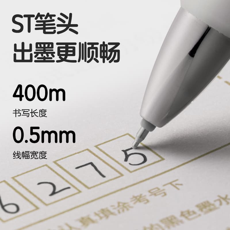 deli ST 0.5mm - изображение 4