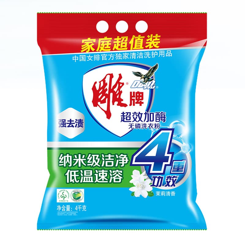 4kg - изображение 2