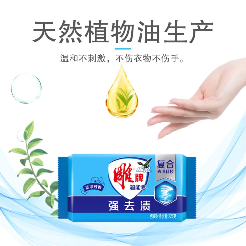 226g*8 - изображение 6