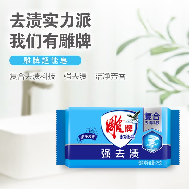 226g - изображение 5