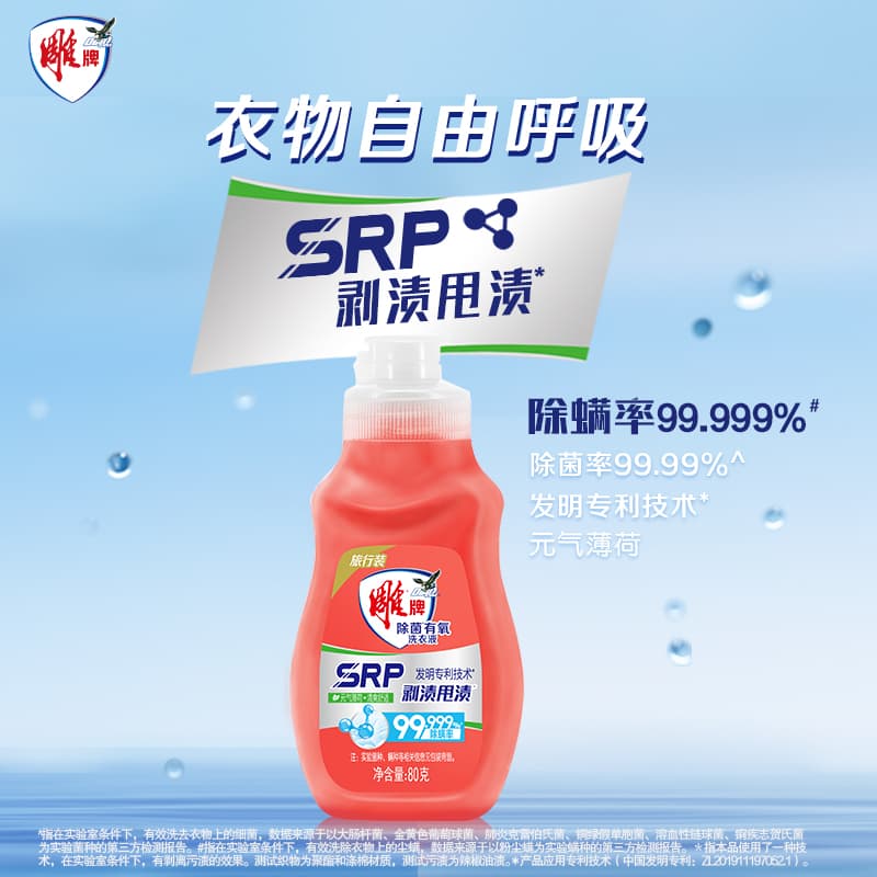 80g*280g*2 - изображение 4